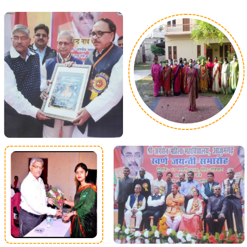 Sri Agrasen Mahila Mahavidyalaya Azamgarh