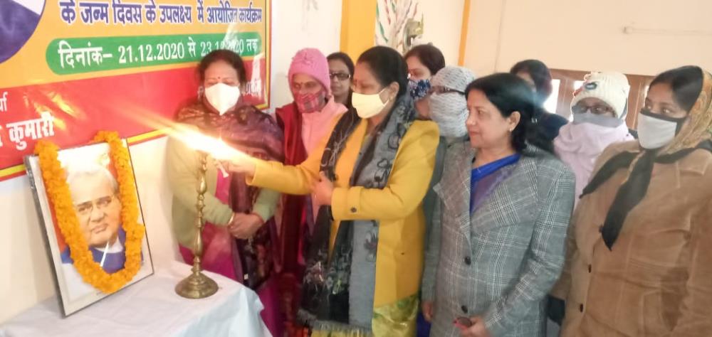 अटल बिहारी वाजपेयी का जन्म दिवस