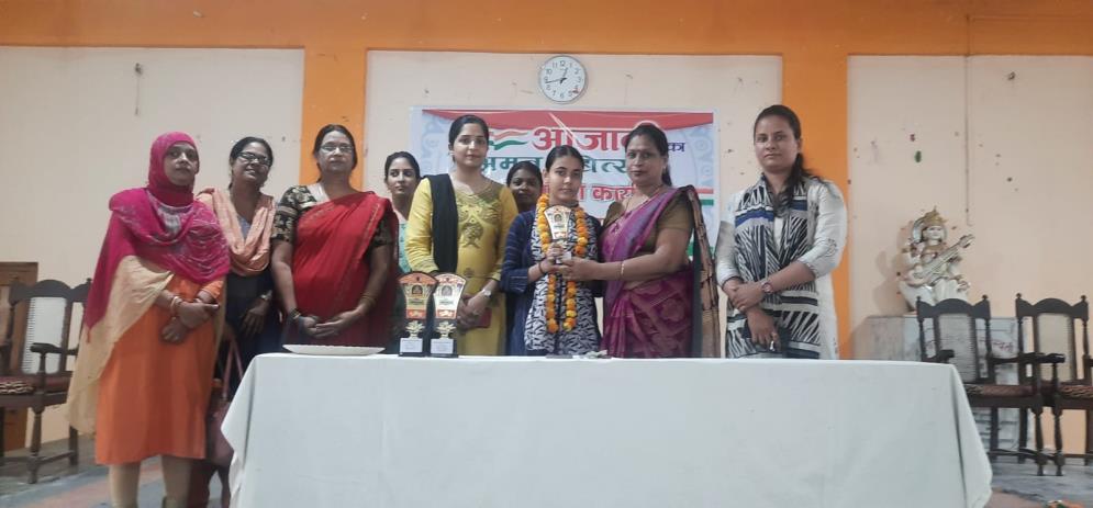 आज़ादी का अमृत महोत्सव' के अंतर्गत 'हर घर तिरंगा'