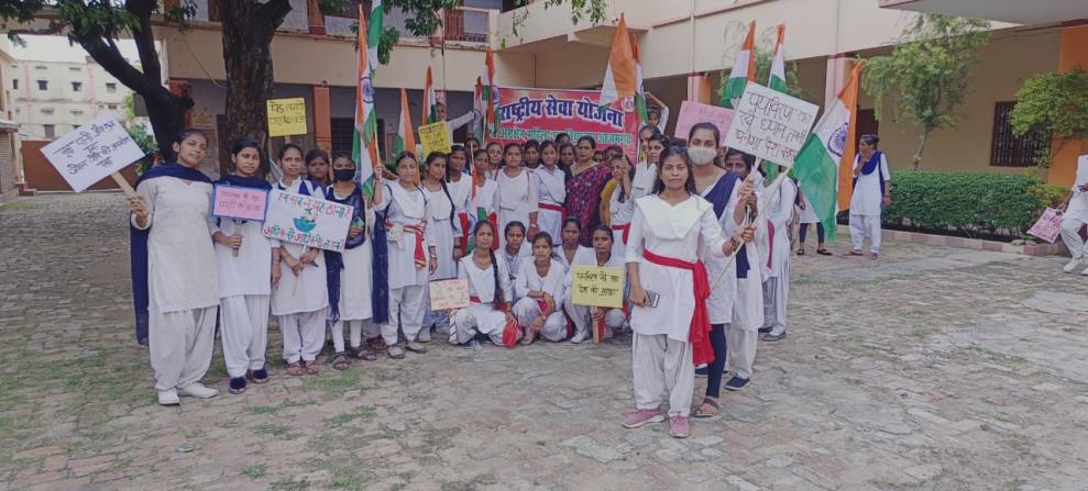 हर घर तिरंगा एवं पर्यावरण की सुरक्षा