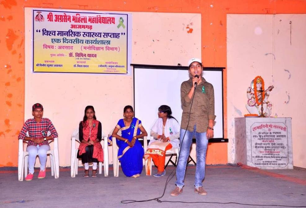 One Day Workshop on Depression