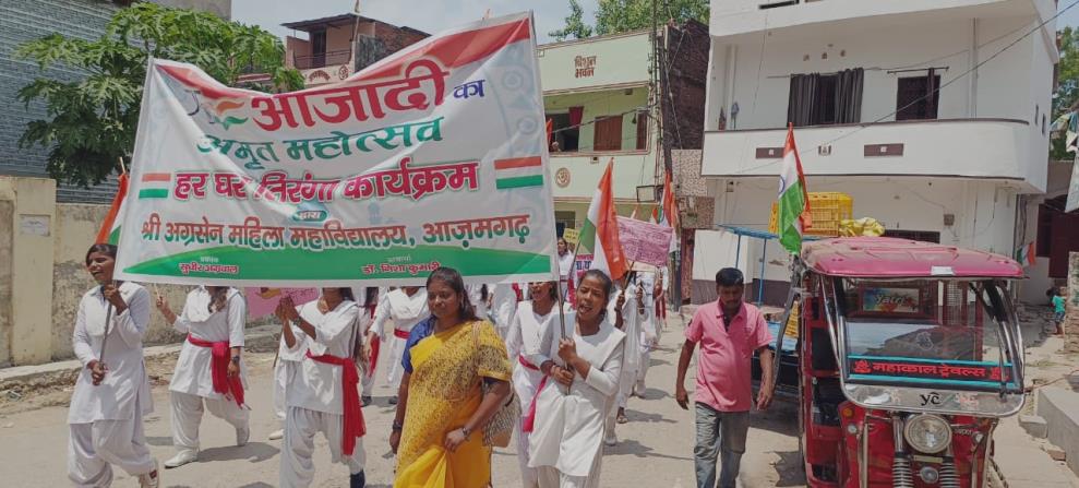 हर घर तिरंगा एवं पर्यावरण की सुरक्षा