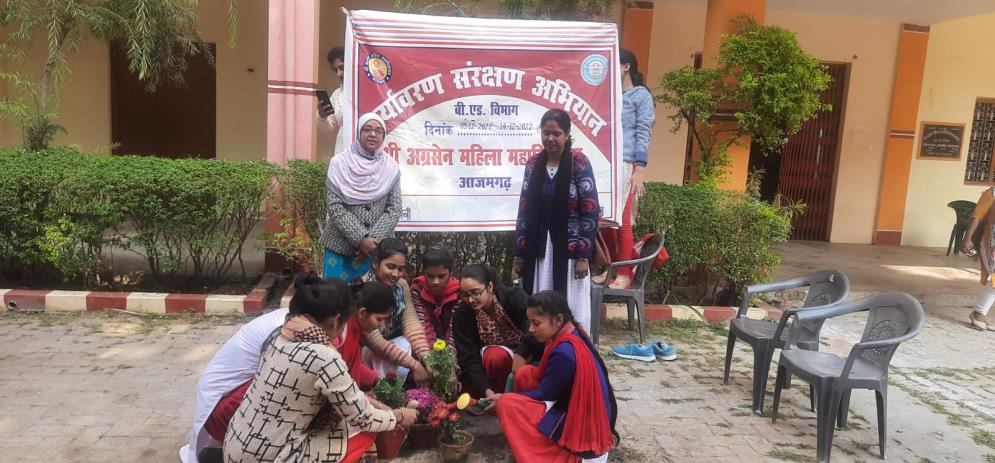 पर्यावरण संरक्षण