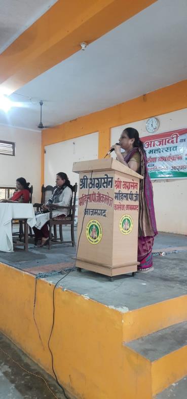 आज़ादी का अमृत महोत्सव' के अंतर्गत 'हर घर तिरंगा'