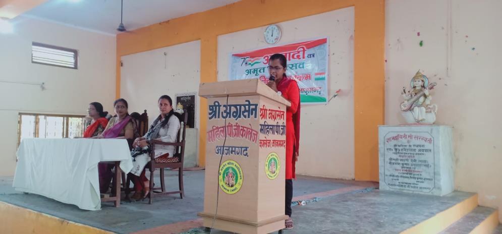 आज़ादी का अमृत महोत्सव' के अंतर्गत 'हर घर तिरंगा'